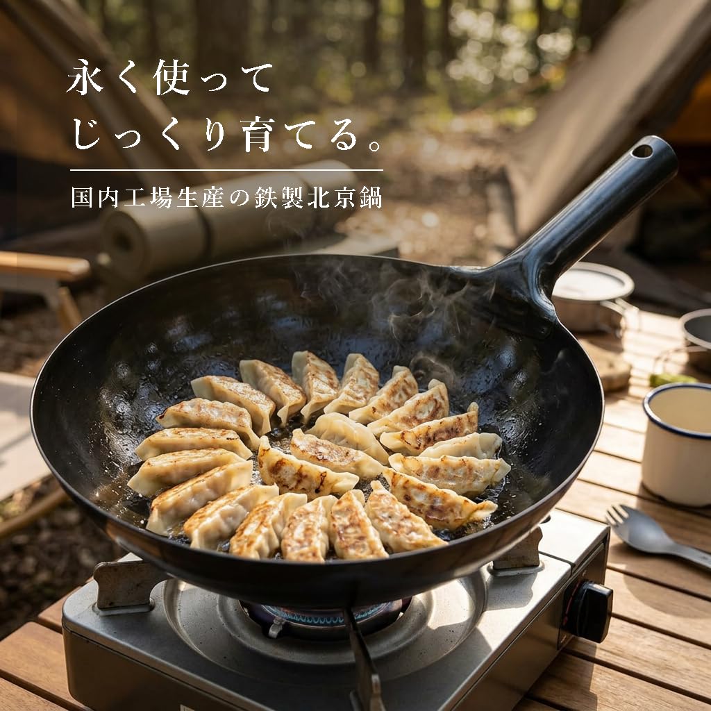 ロイヤルクイーン　中華鍋 Amazon｜【オンライン限定】 パール金属 中華鍋 ブラック 30cm 鉄製